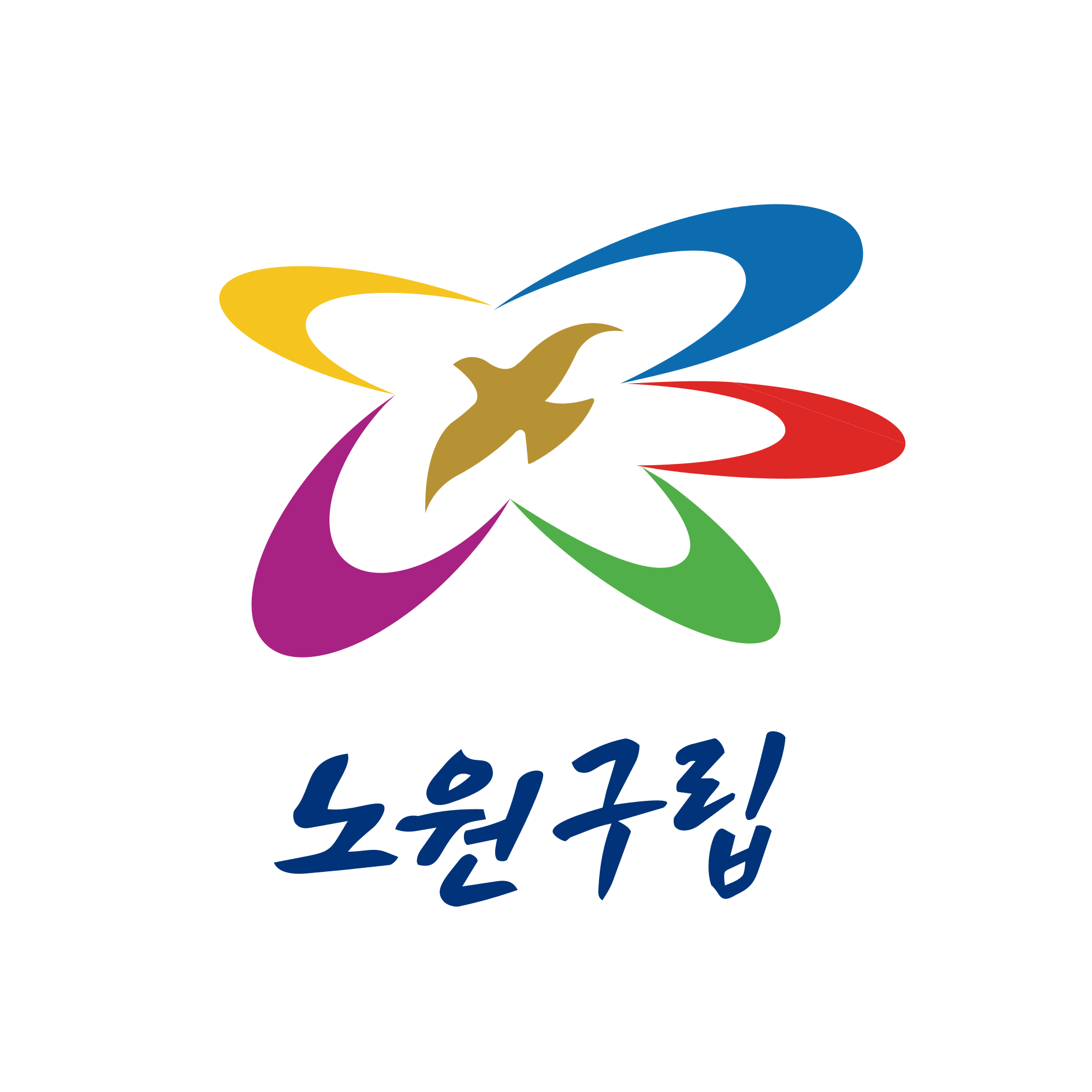 노원구립
